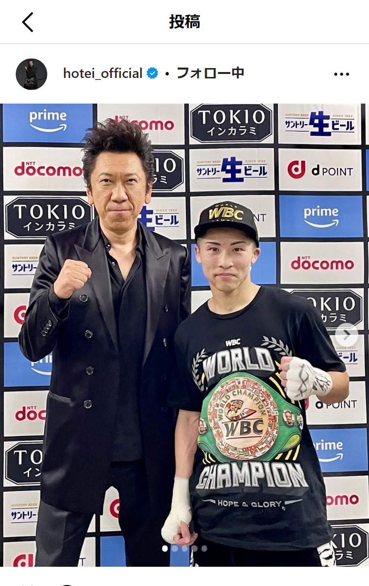布袋寅泰のインスタグラムから