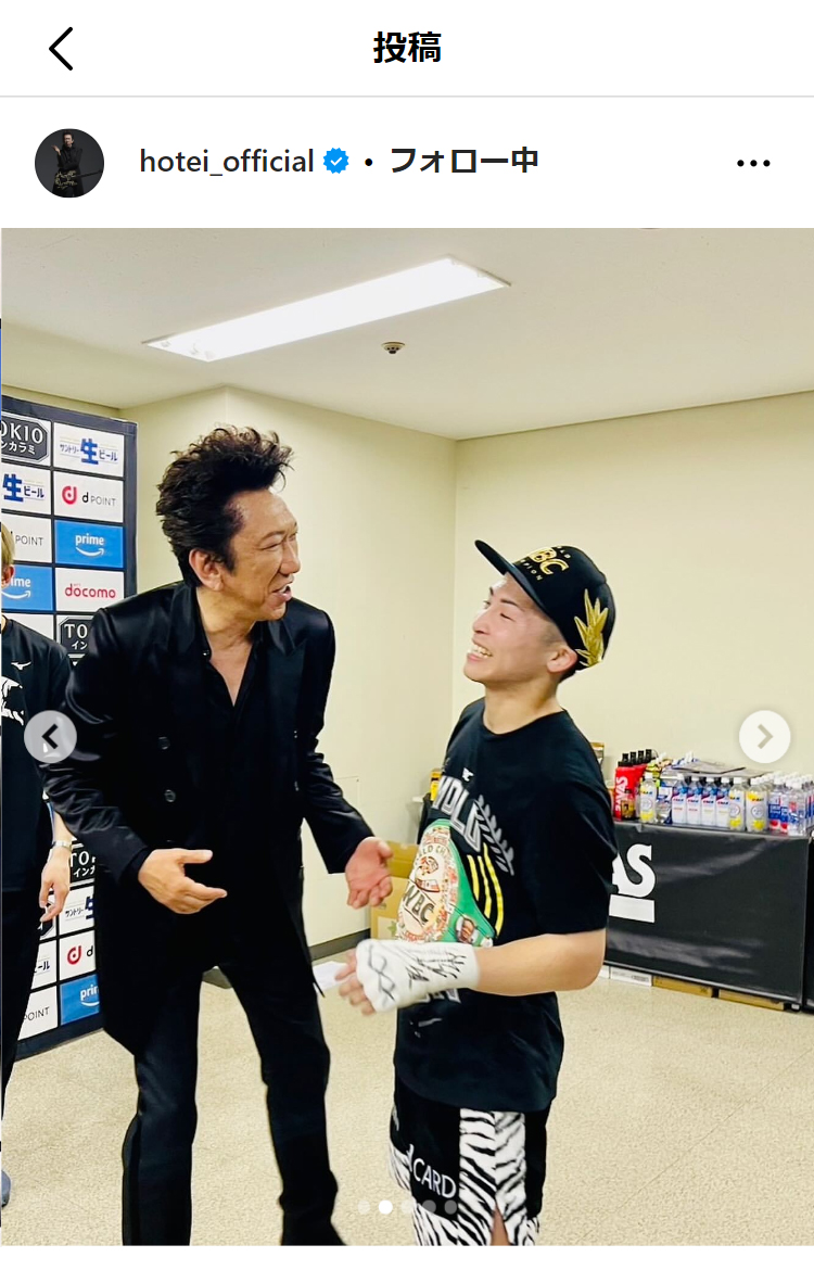 布袋寅泰のインスタグラムから