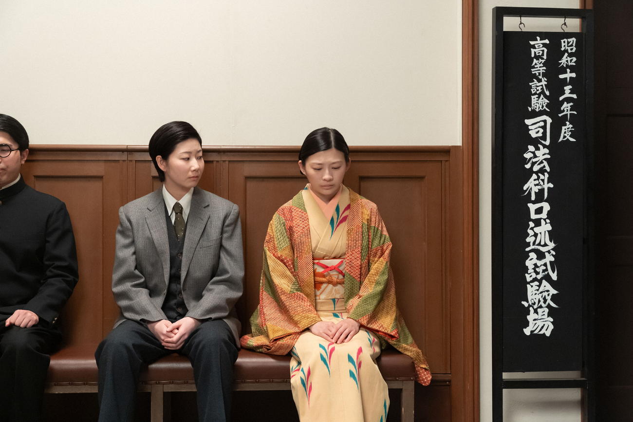 NHK連続テレビ小説「虎に翼」の1場面（C）NHK