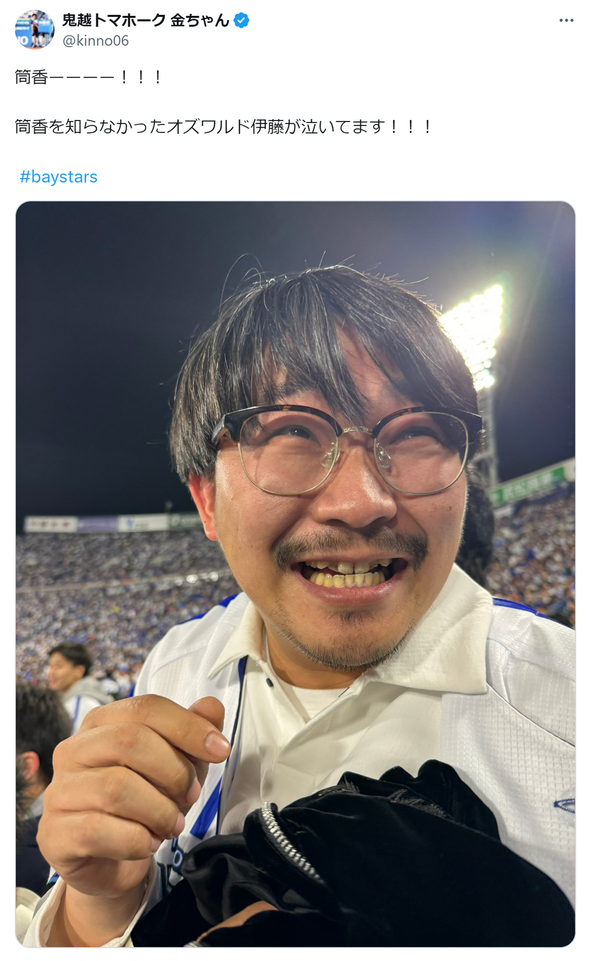 鬼越トマホーク・金ちゃんのXから