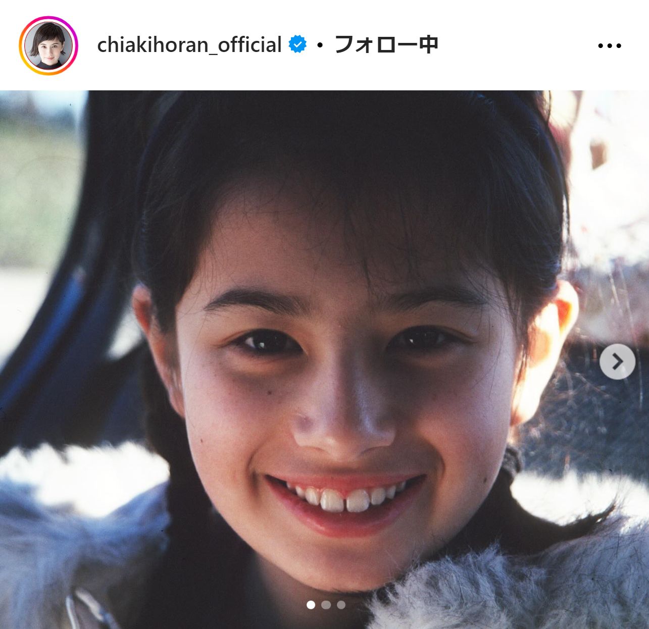 ホラン千秋のインスタグラムから