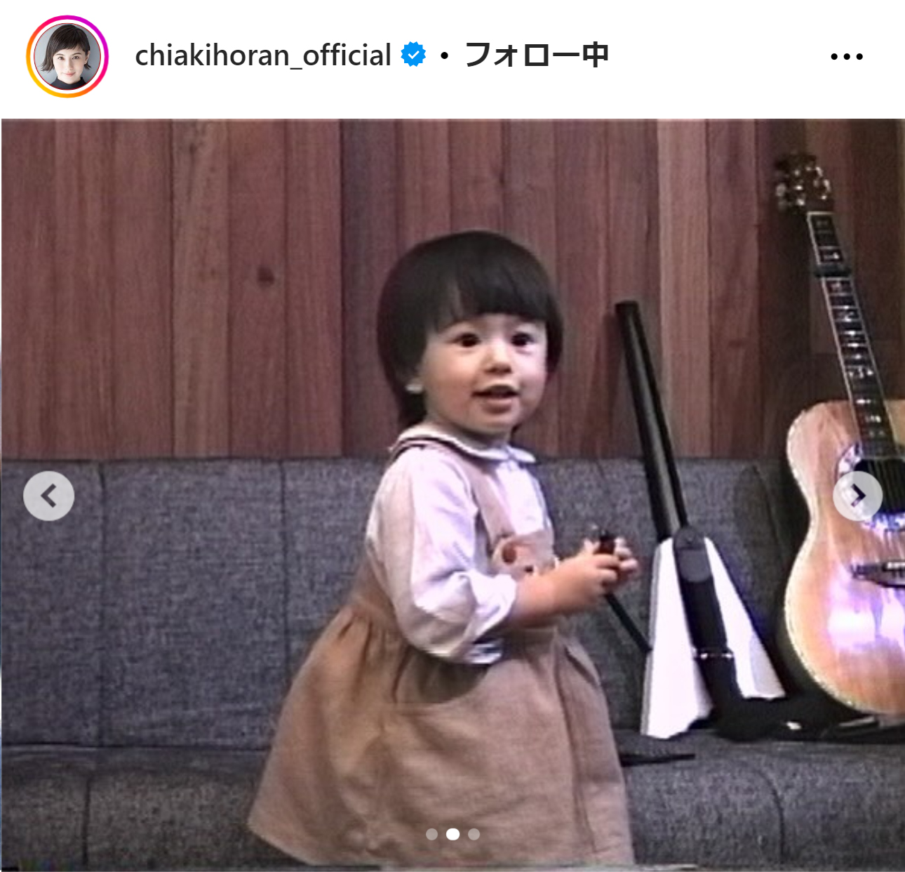 ホラン千秋のインスタグラムから