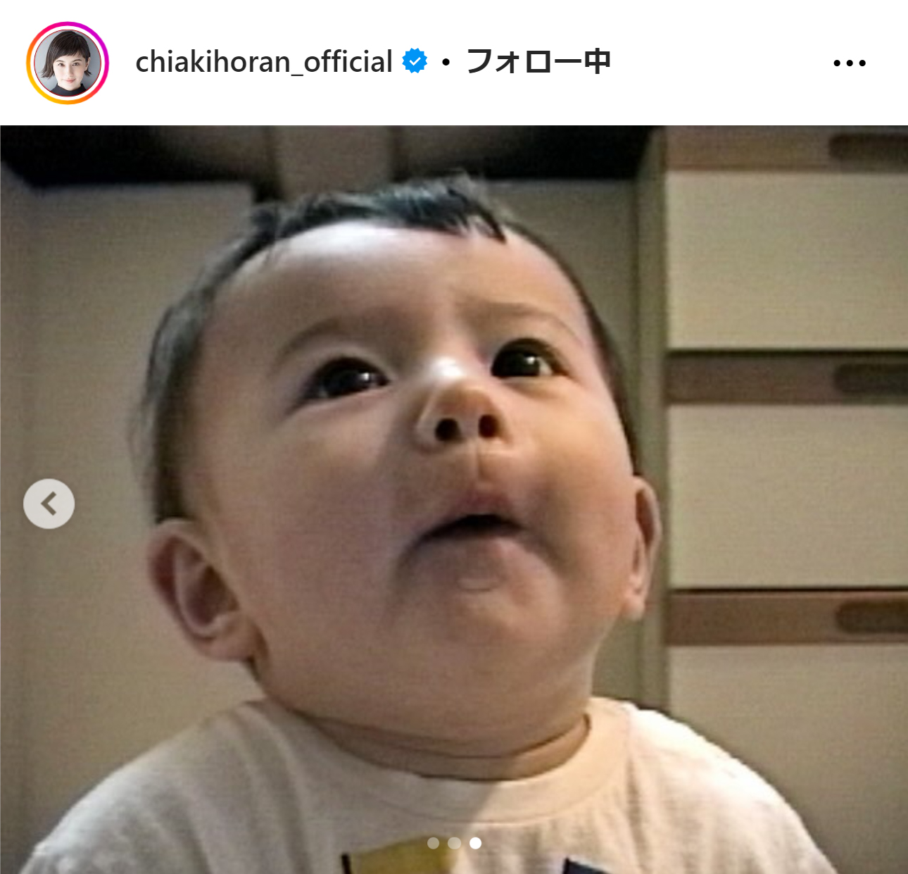 ホラン千秋のインスタグラムから