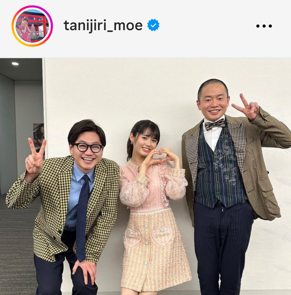 谷尻萌のインスタグラムから