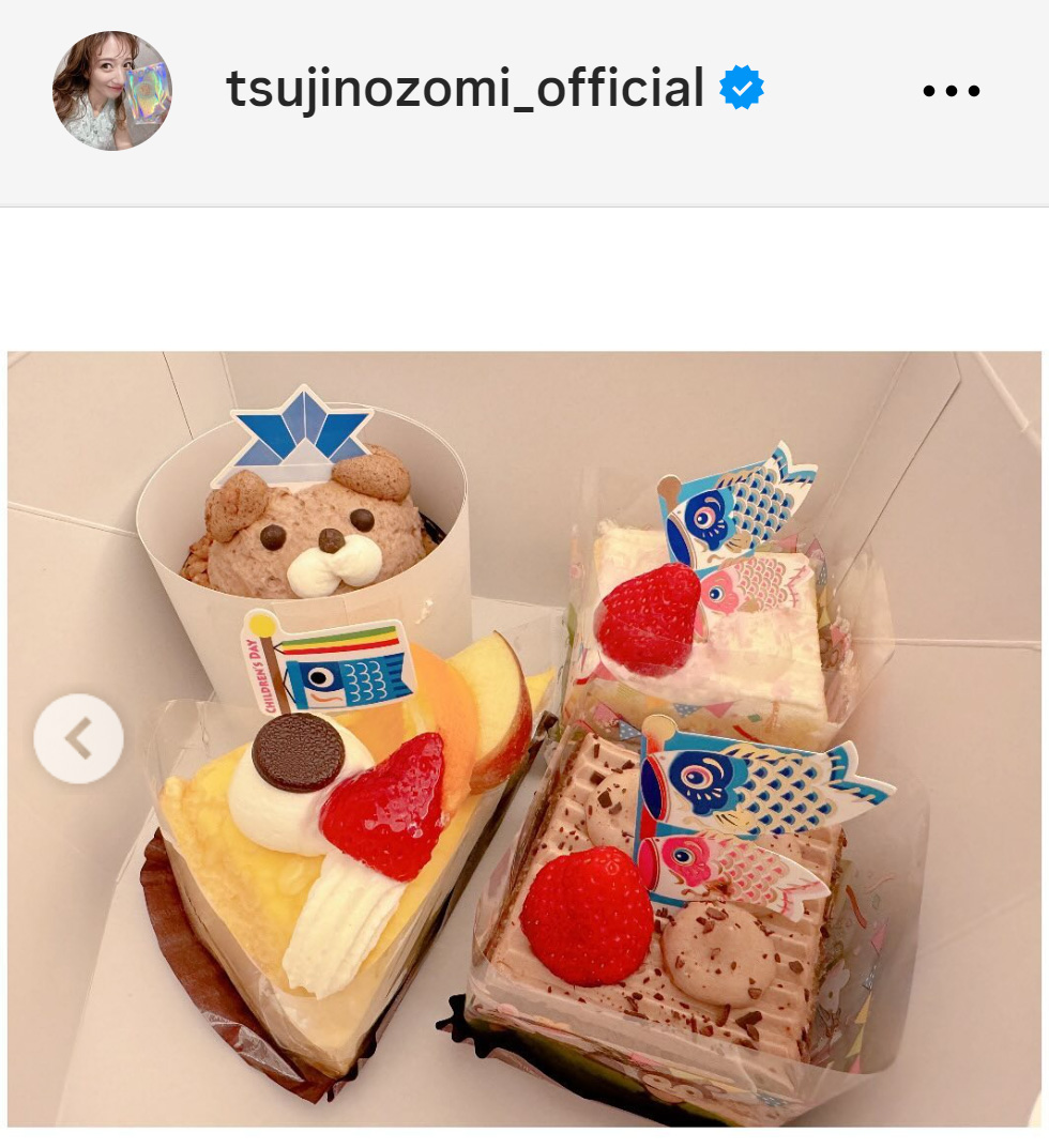 辻希美のインスタグラムから