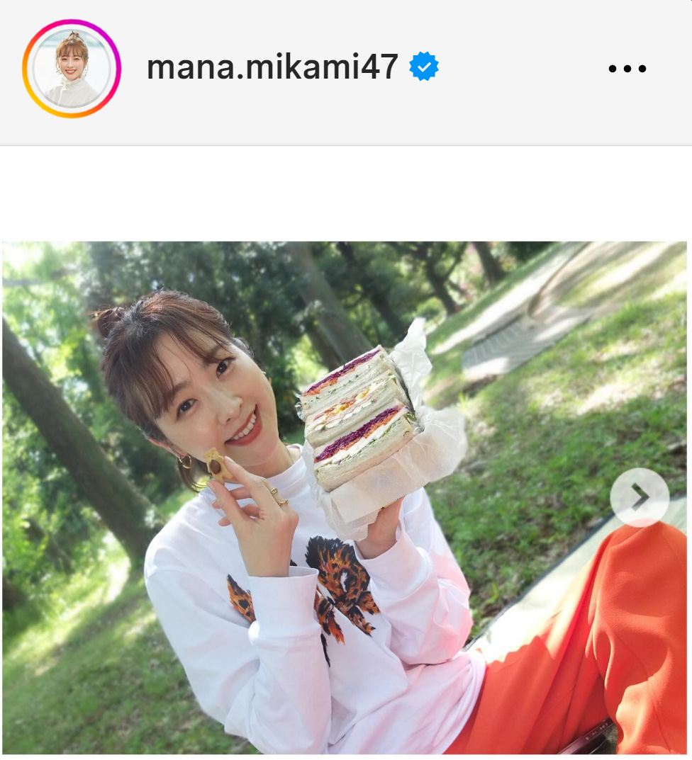 三上真奈アナのインスタグラムから