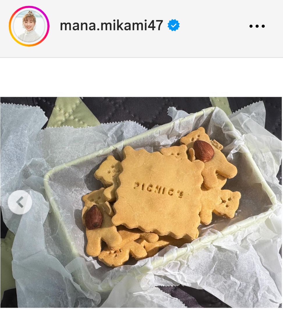 三上真奈アナのインスタグラムから