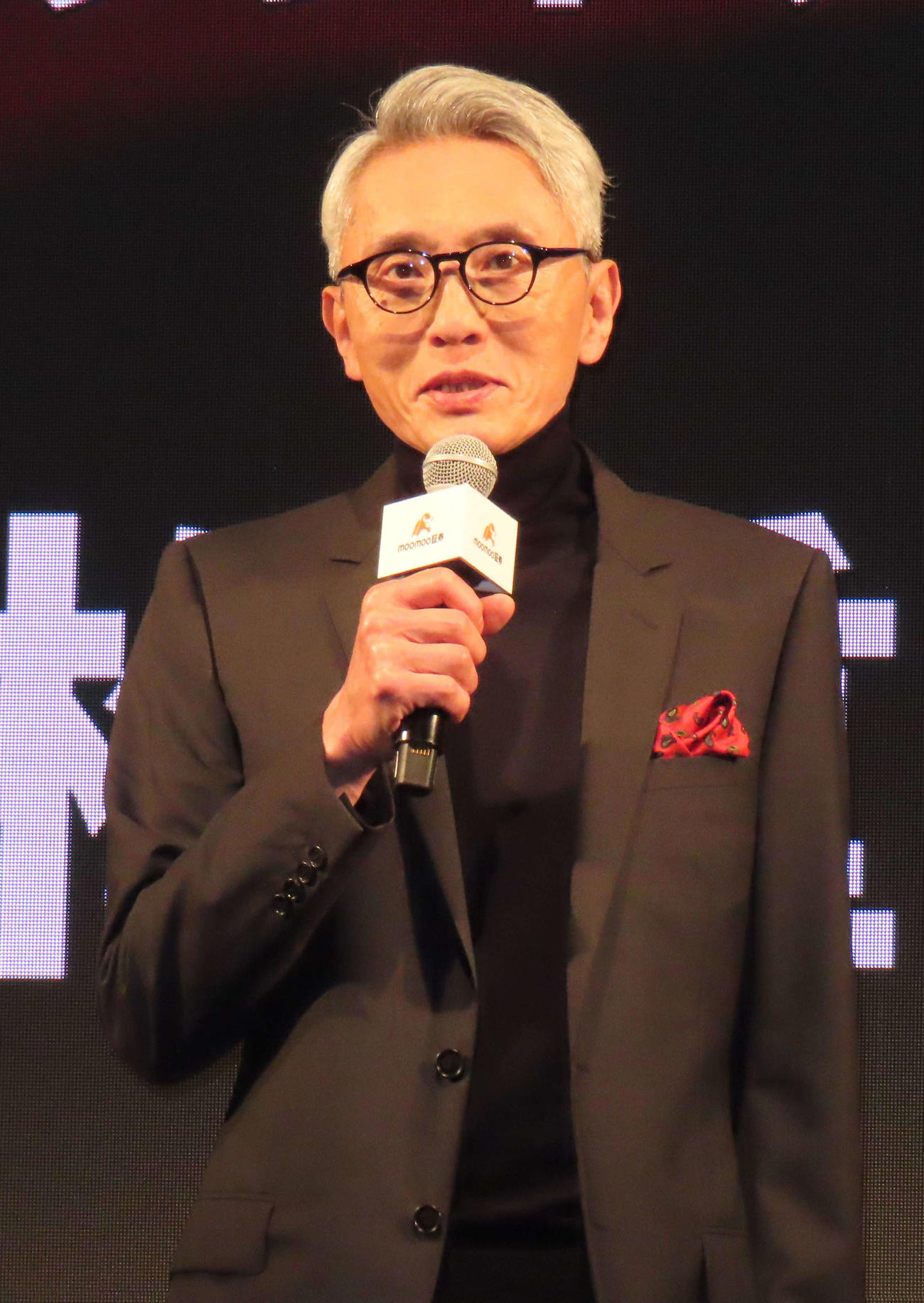 「moomoo証券戦略発表会＆アンバサダー就任式」に登壇した松重豊