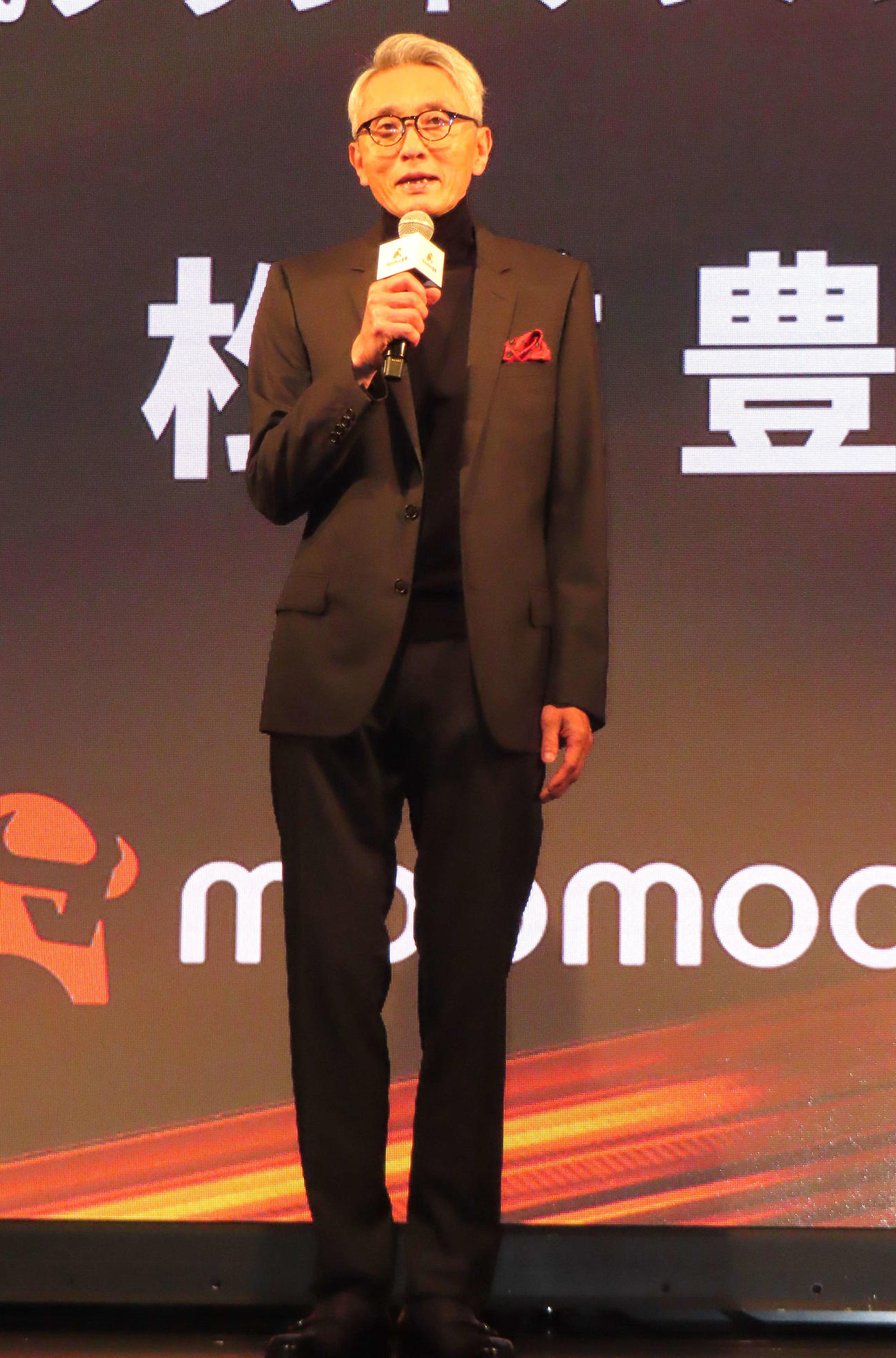 「moomoo証券戦略発表会＆アンバサダー就任式」に登壇した松重豊