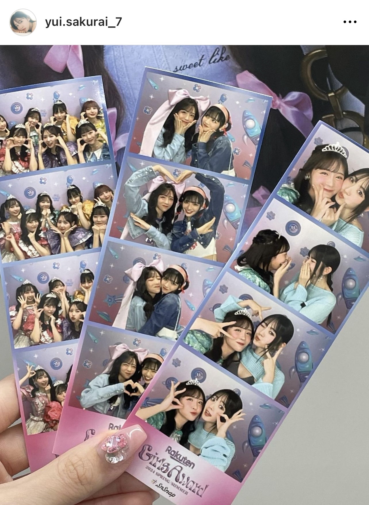 （櫻井優衣のインスタグラムから）