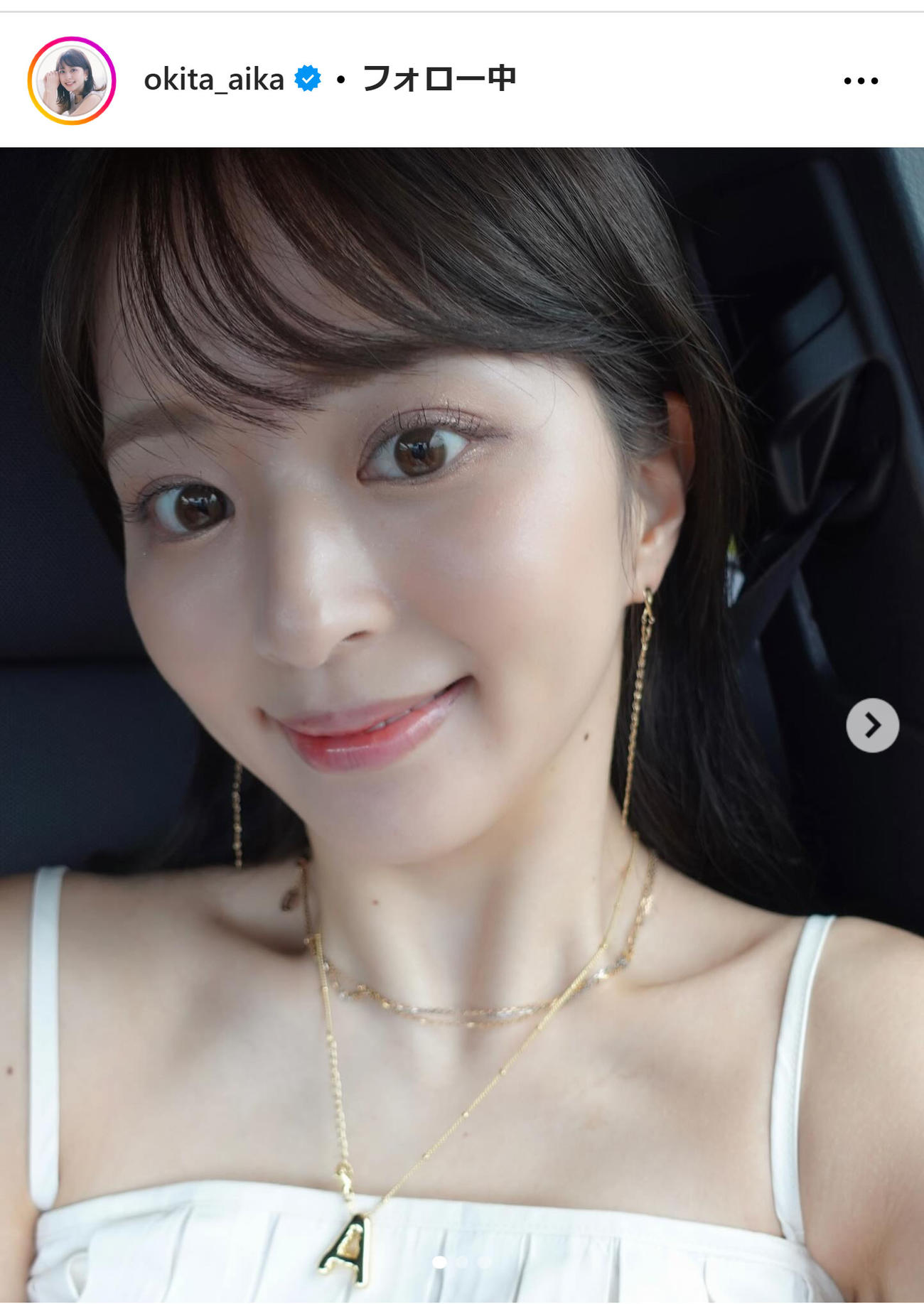 沖田愛加アナのインスタグラムから