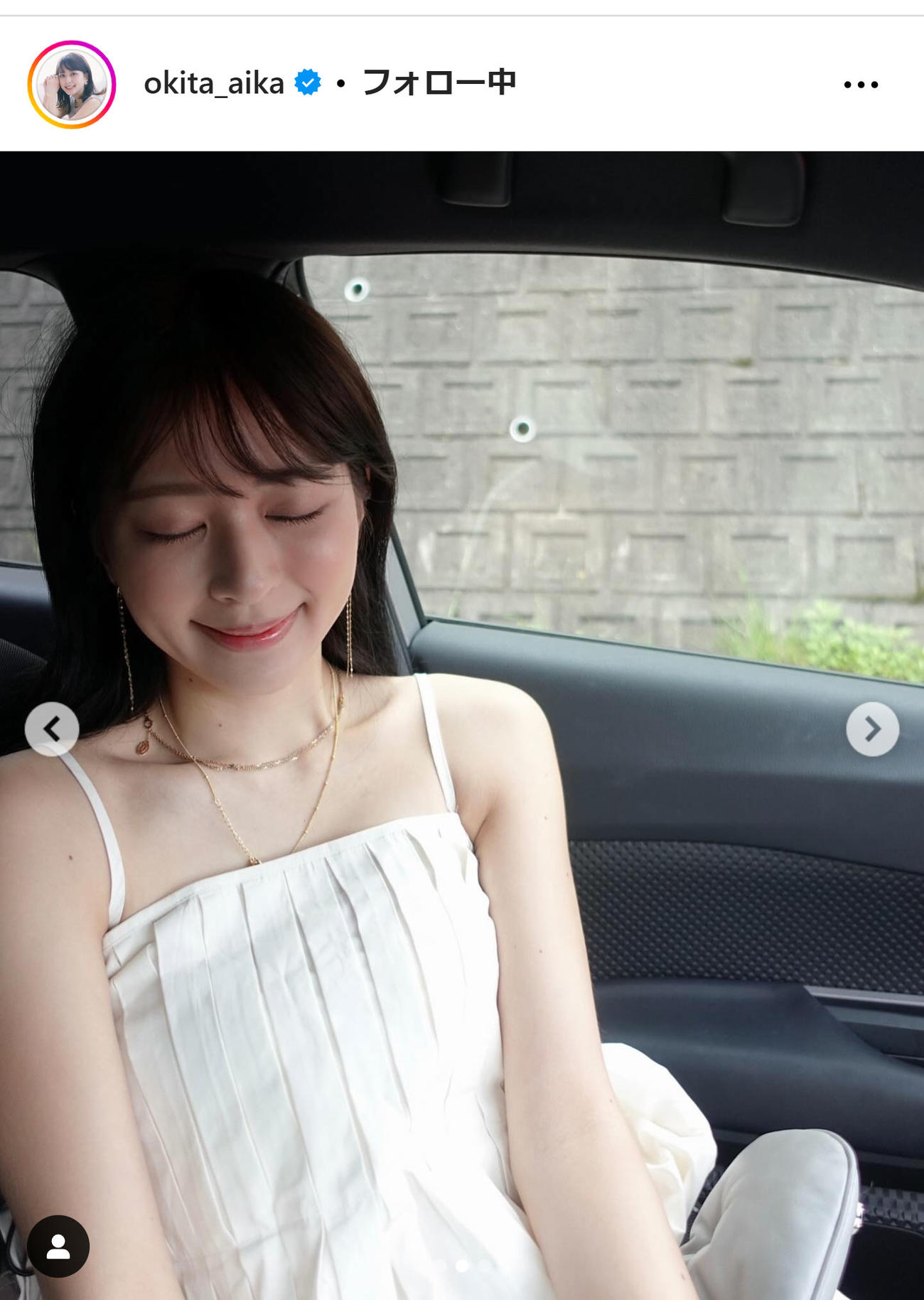 沖田愛加アナのインスタグラムから