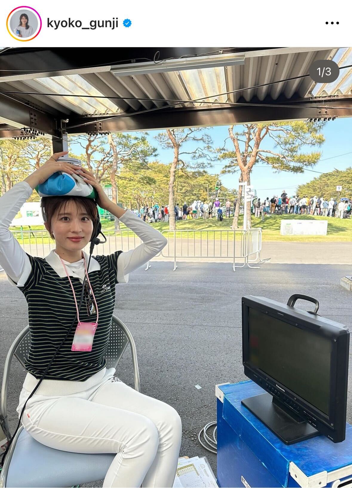 郡司恭子アナのインスタグラムから