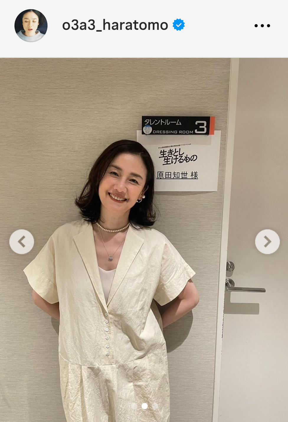 原田知世のインスタグラムから