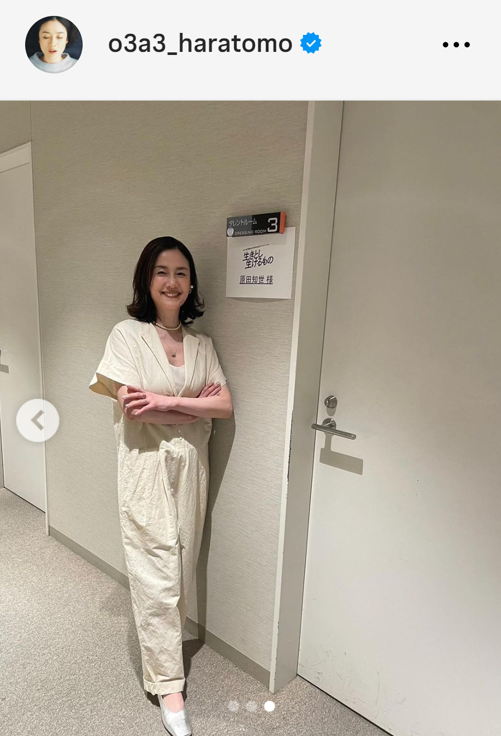 原田知世のインスタグラムから