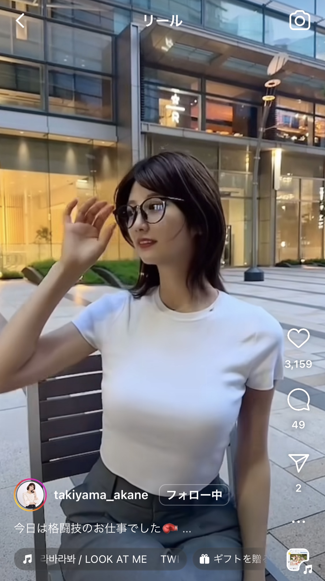 瀧山あかねアナのインスタグラムから