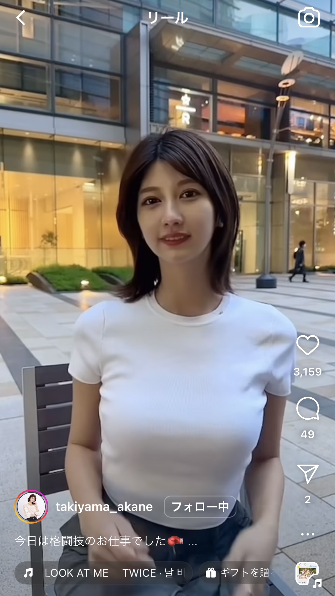 瀧山あかねアナのインスタグラムから
