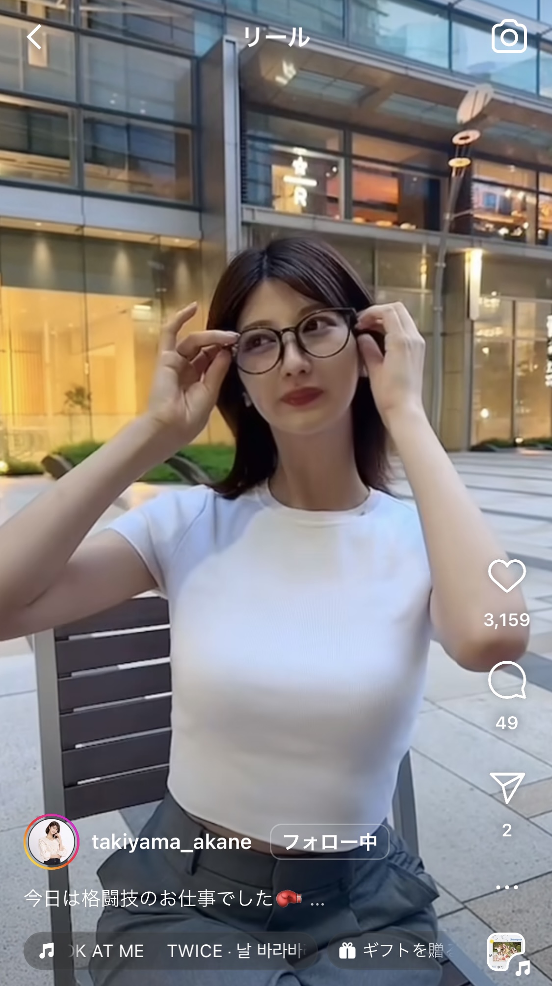 瀧山あかねアナのインスタグラムから