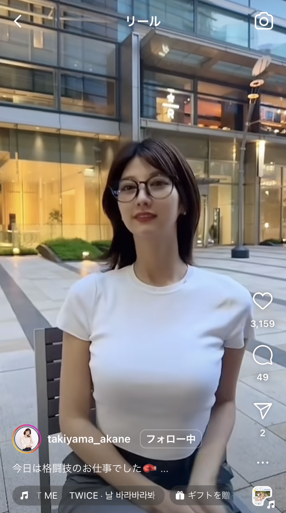 瀧山あかねアナのインスタグラムから
