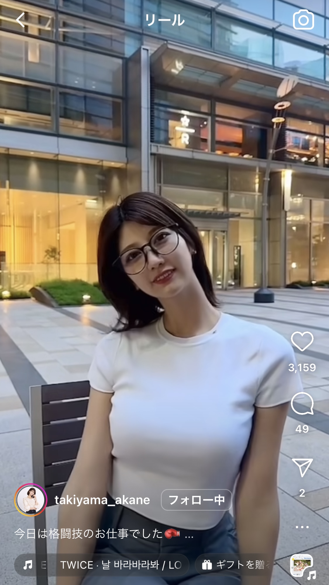 瀧山あかねアナのインスタグラムから