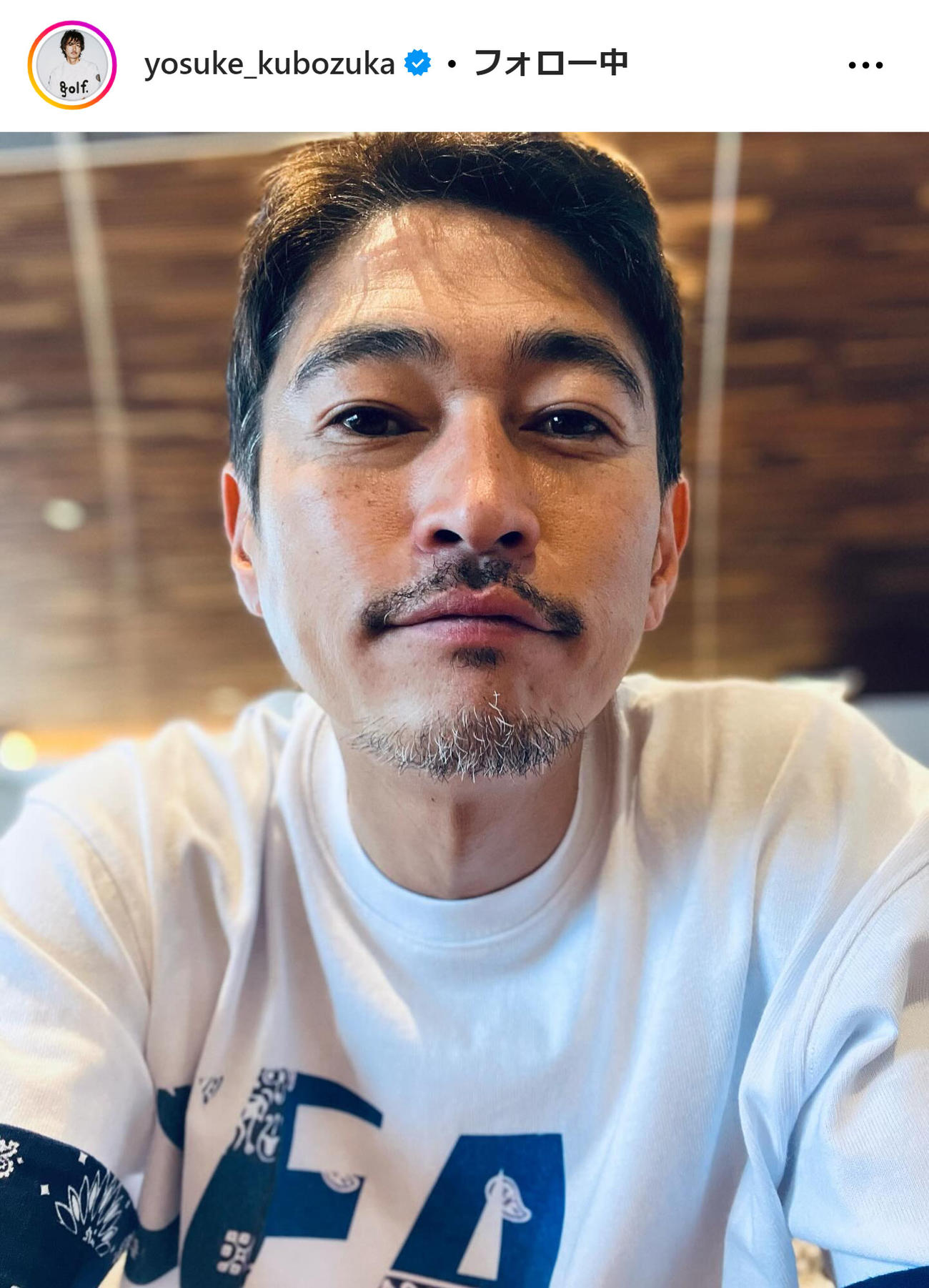 窪塚洋介のインスタグラムから
