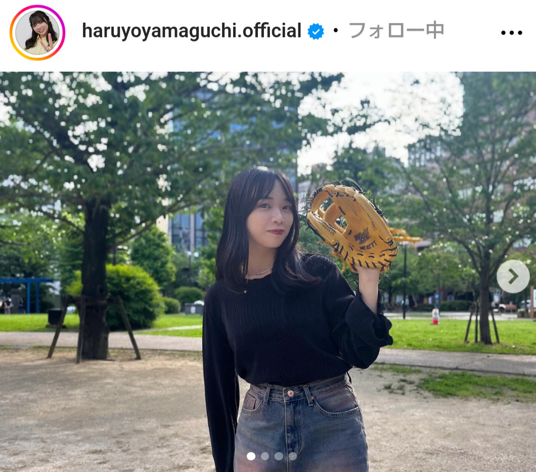 山口陽世のインスタグラムから