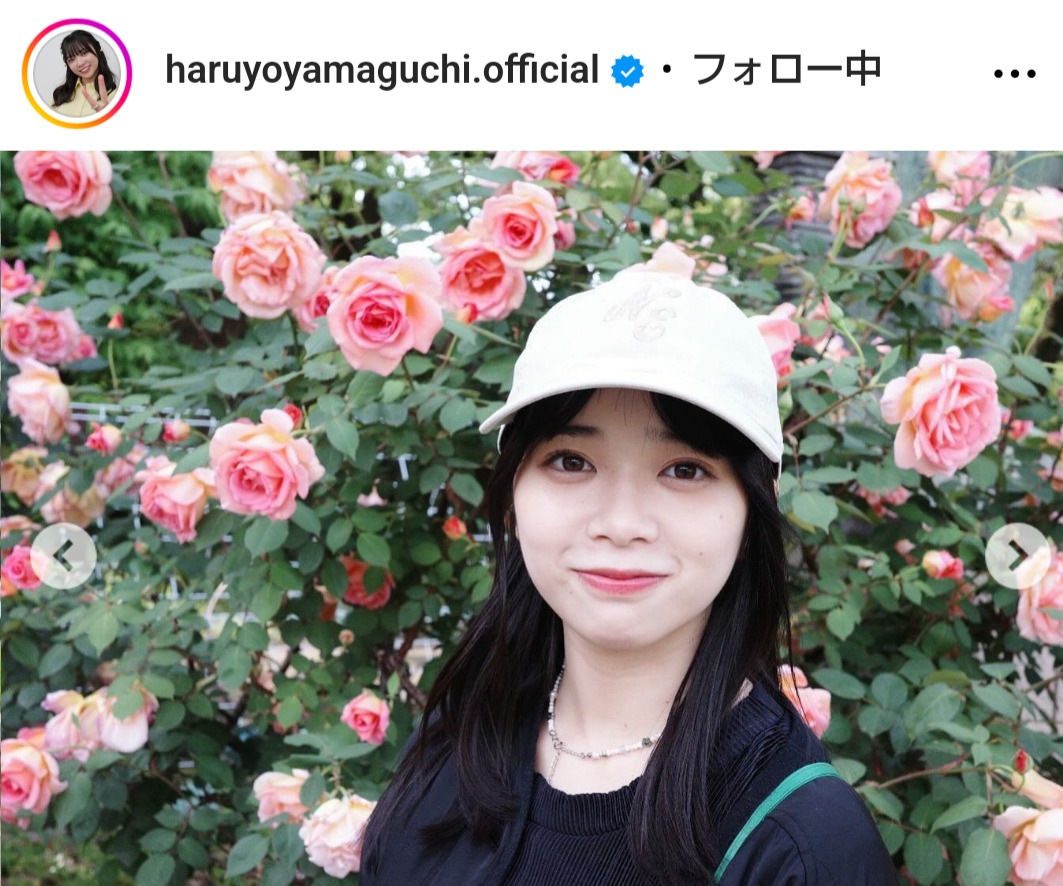 山口陽世のインスタグラムから