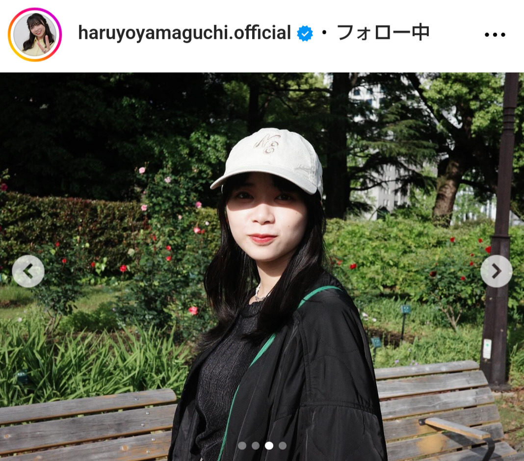 山口陽世のインスタグラムから