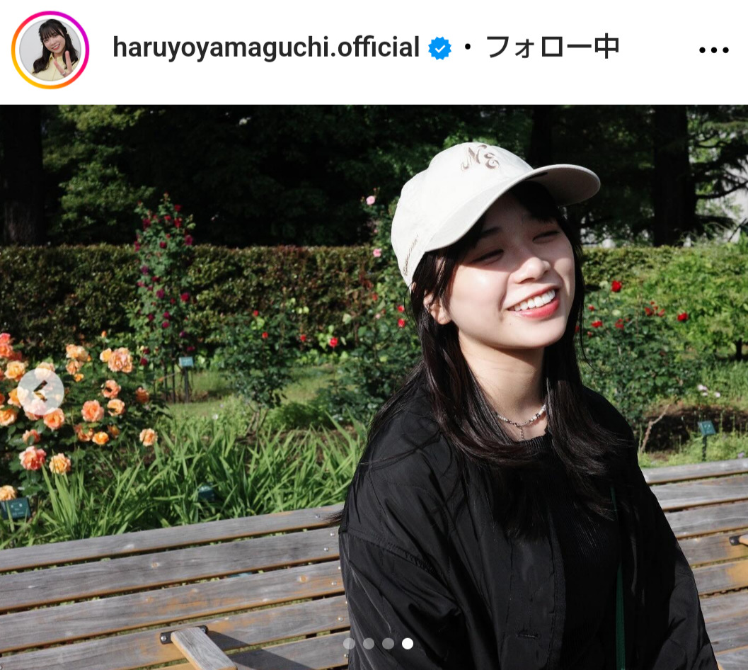 山口陽世のインスタグラムから