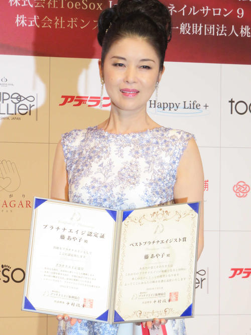 藤あや子、子宮と卵巣全摘「発表することに一瞬ためらいはありました」