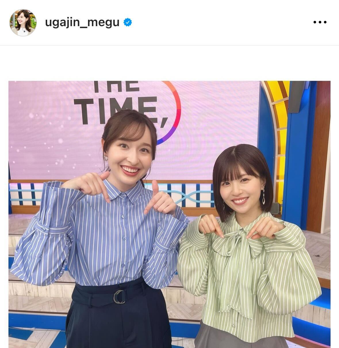 宇賀神メグアナのインスタグラムから