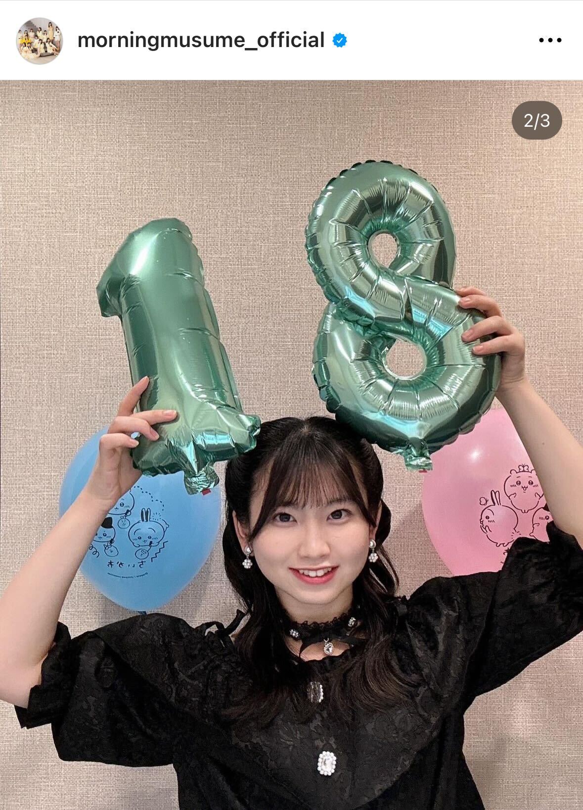 モーニング娘。'24公式インスタグラムから