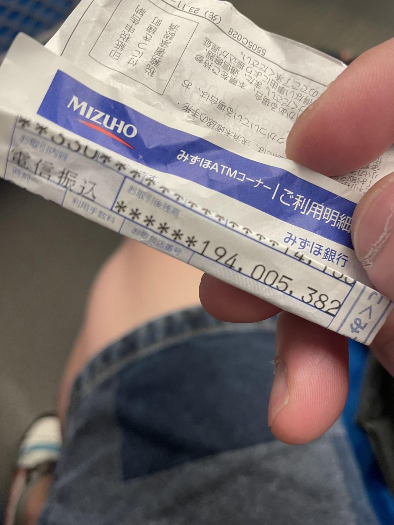 シバターのＸから