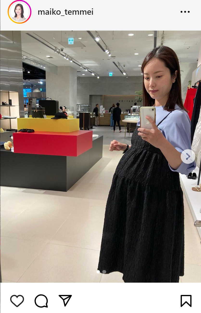 天明麻衣子アナウンサーのインスタグラムから