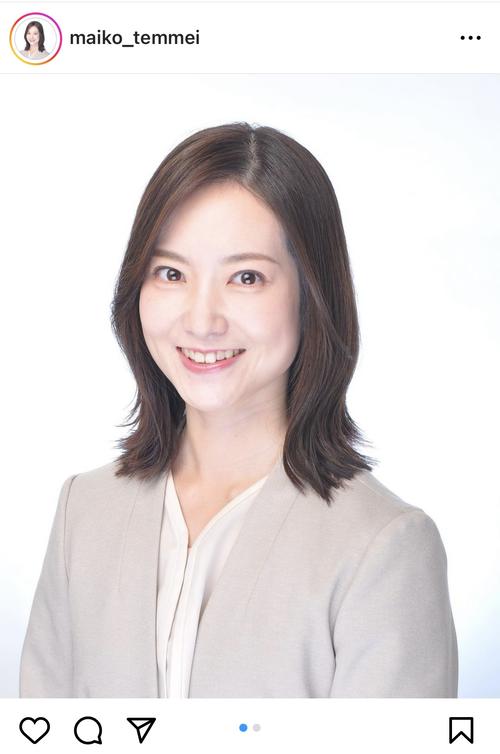 東大卒の美人フリーアナ第２子妊娠を発表「夏生まれに縁のあるわが家」14年に一般男性と結婚