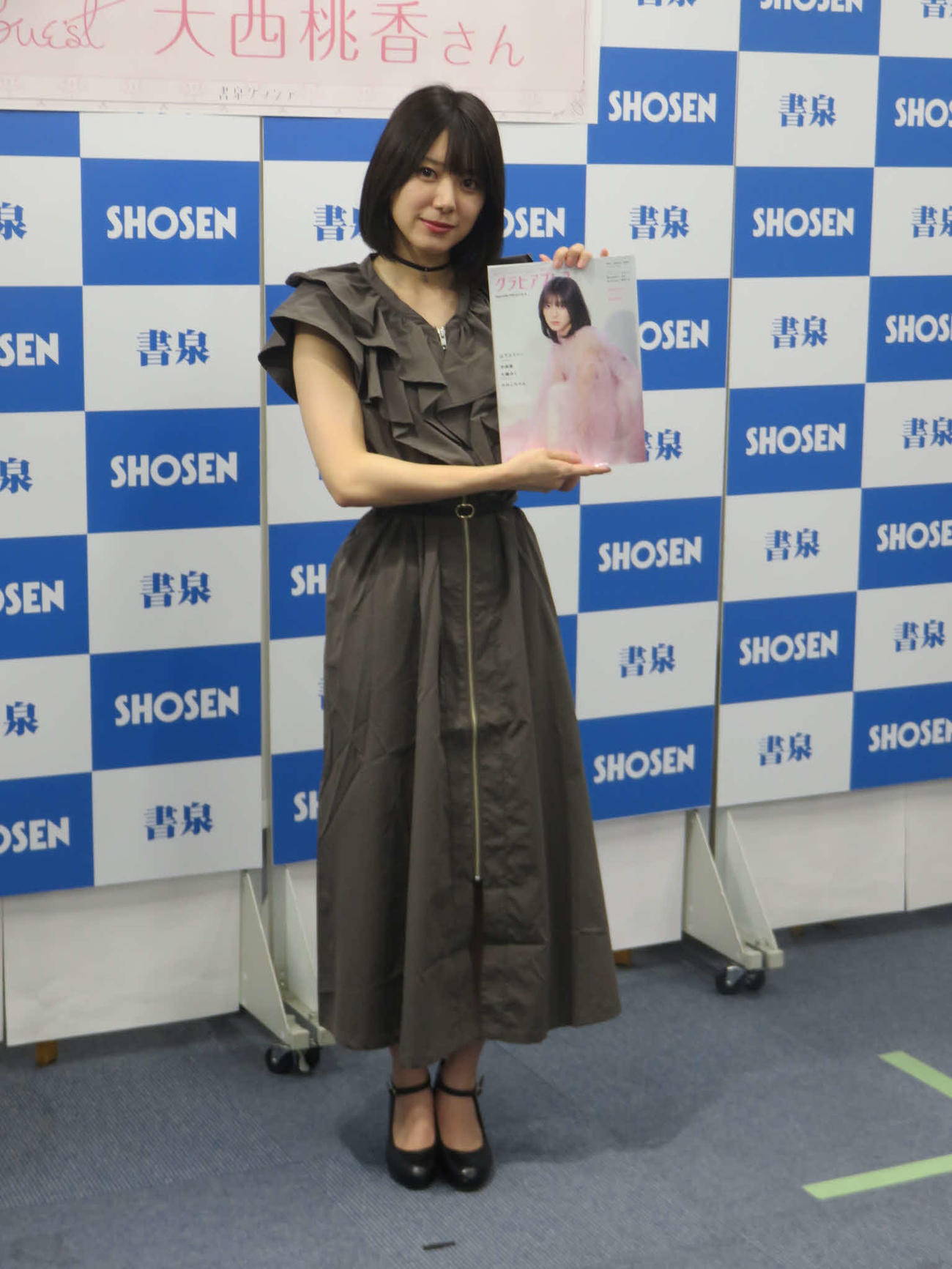雑誌「グラビアプレスVol.8」の発売記念イベントに出席した大西桃香
