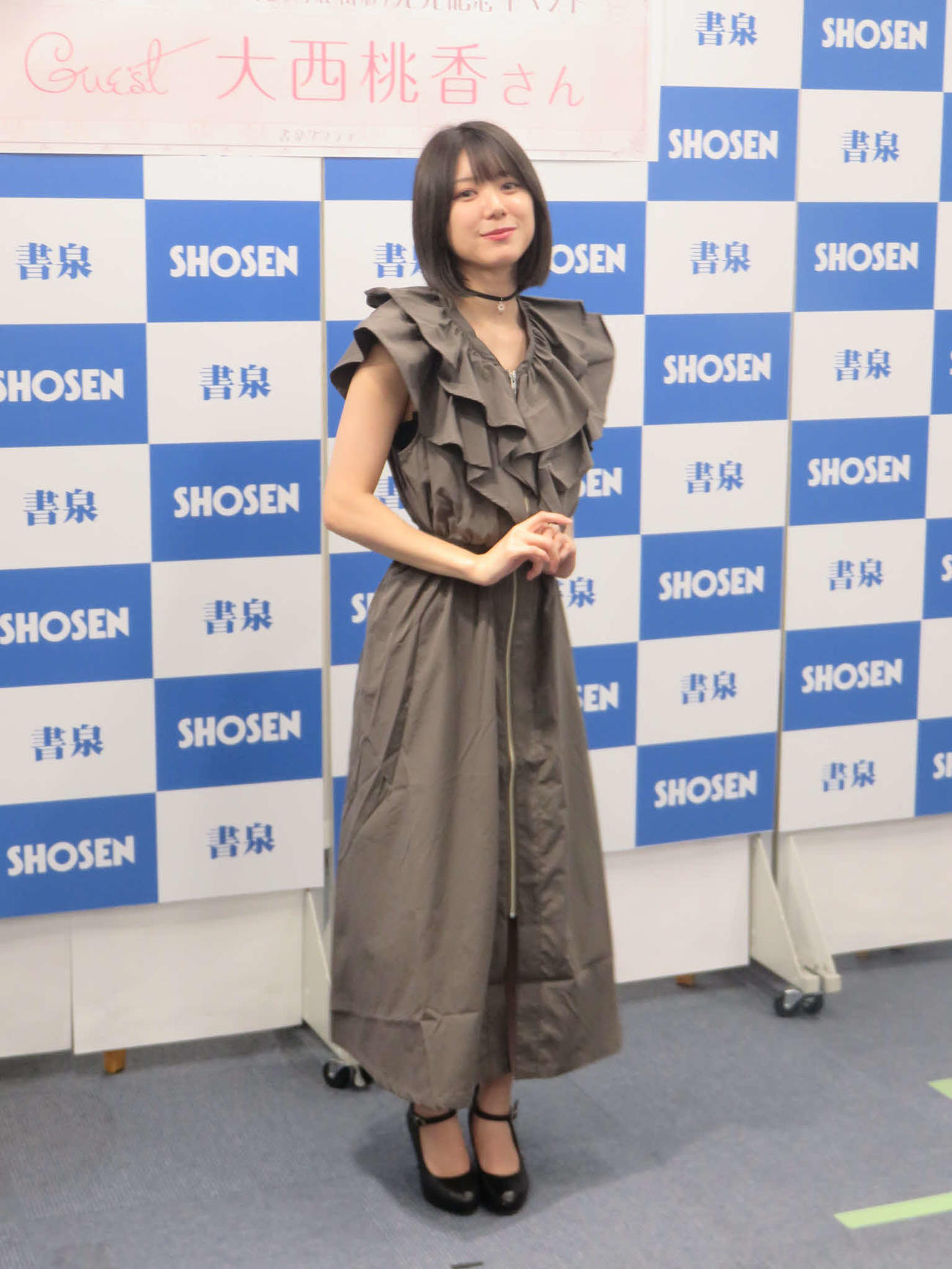 雑誌「グラビアプレスVol.8」の発売記念イベントに出席した大西桃香