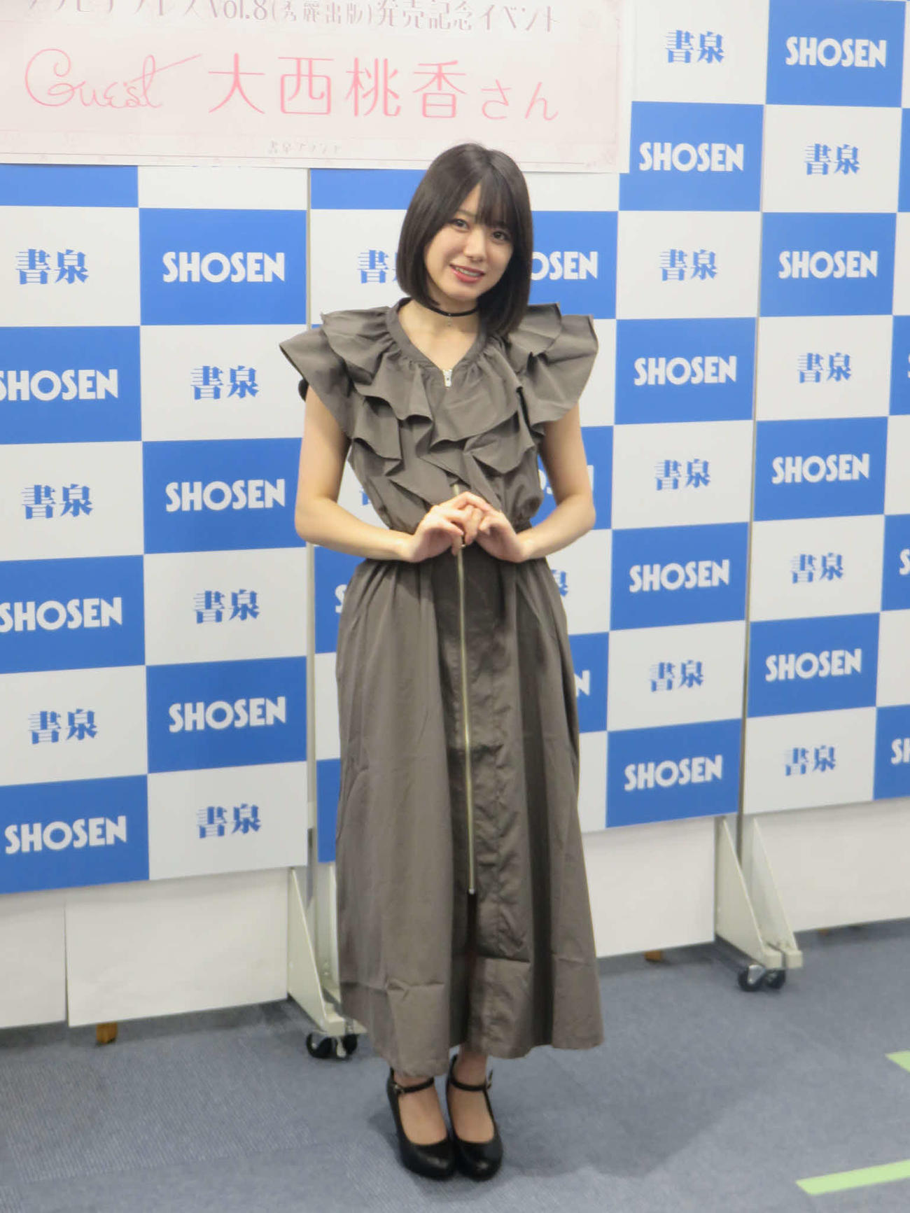 雑誌「グラビアプレスVol.8」の発売記念イベントに出席した大西桃香