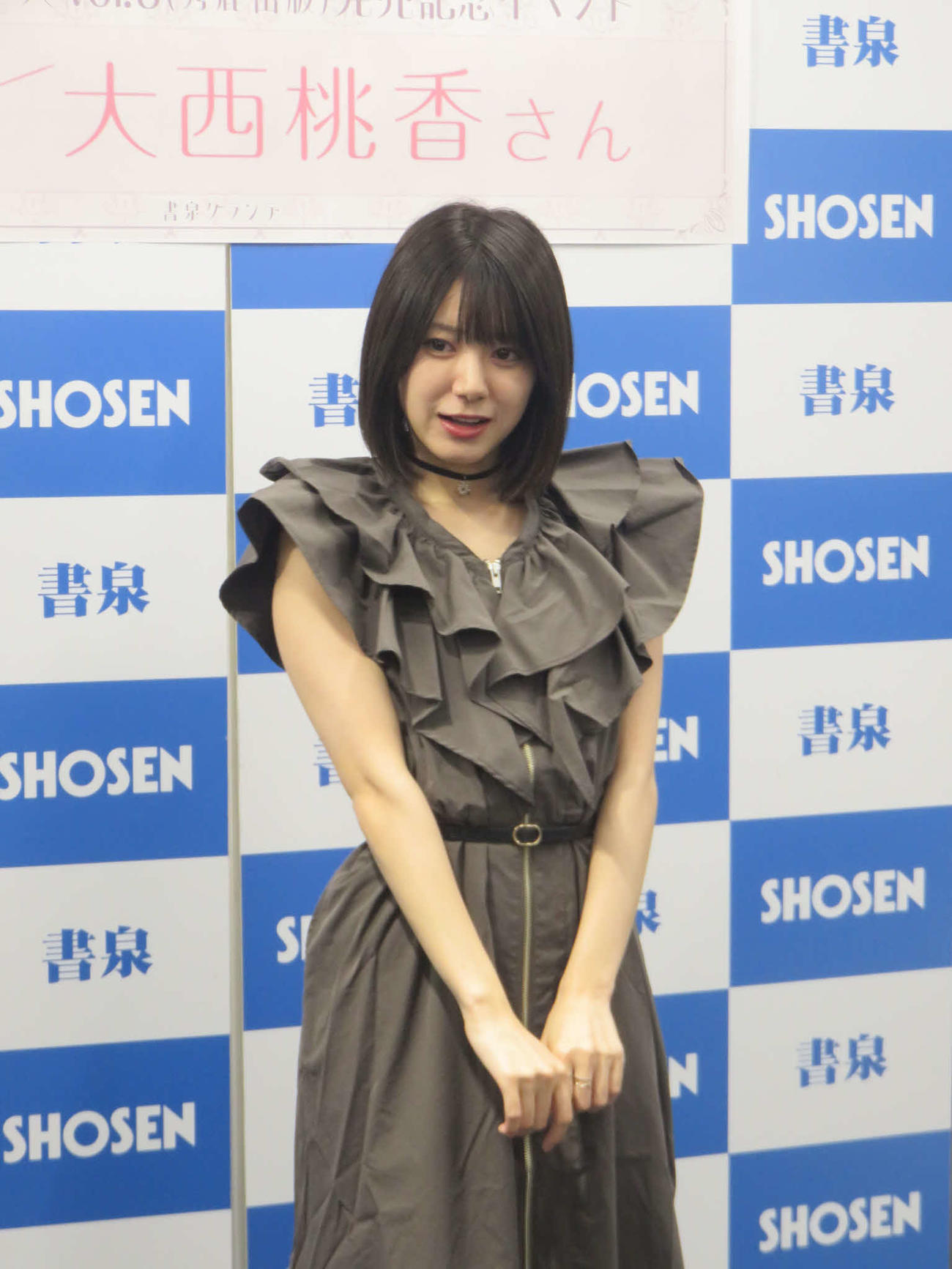 雑誌「グラビアプレスVol.8」の発売記念イベントに出席した大西桃香