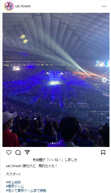 猫ひろしのインスタグラムから