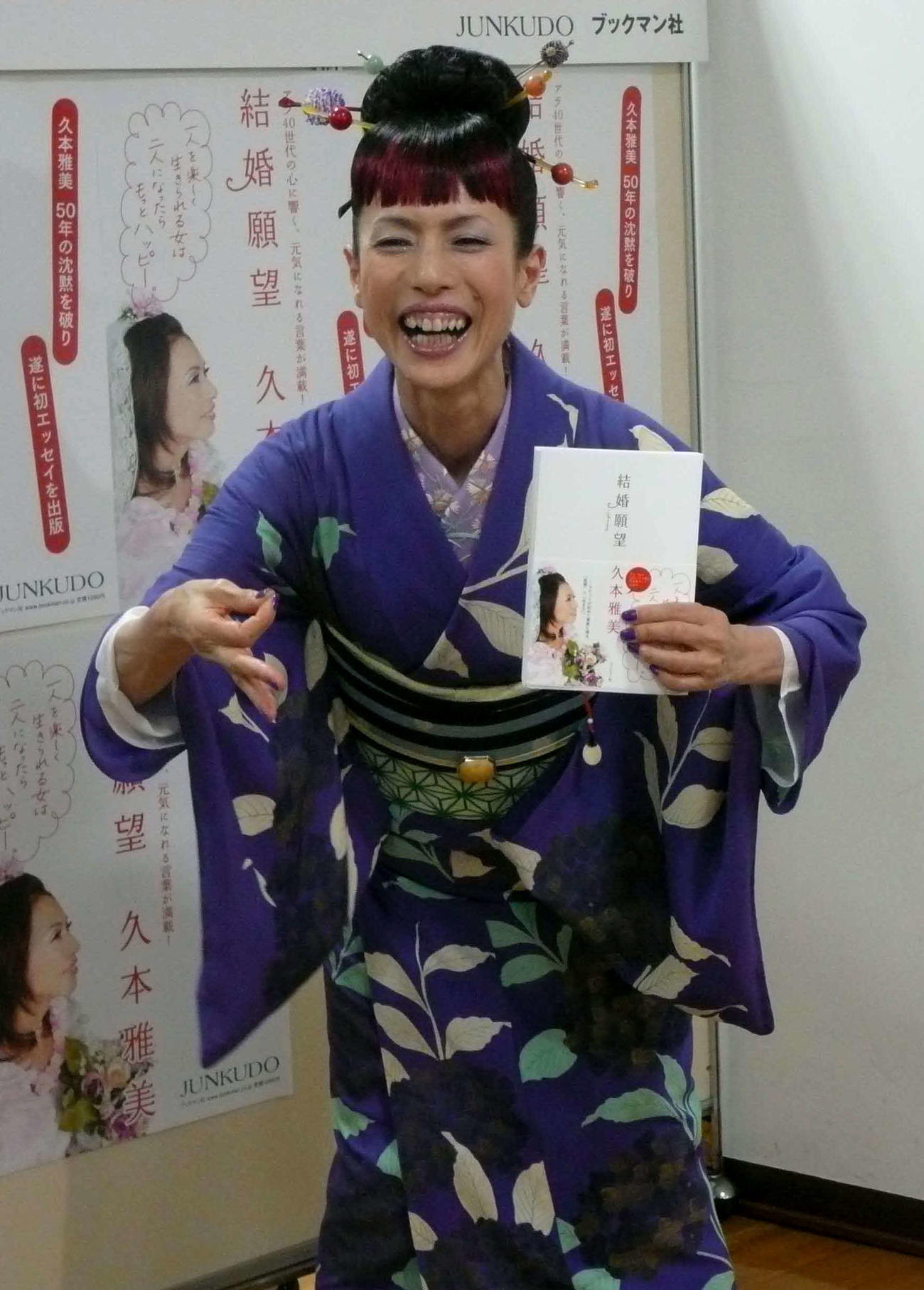 2009年、「よろちくび〜」のギャグを披露する久本雅美