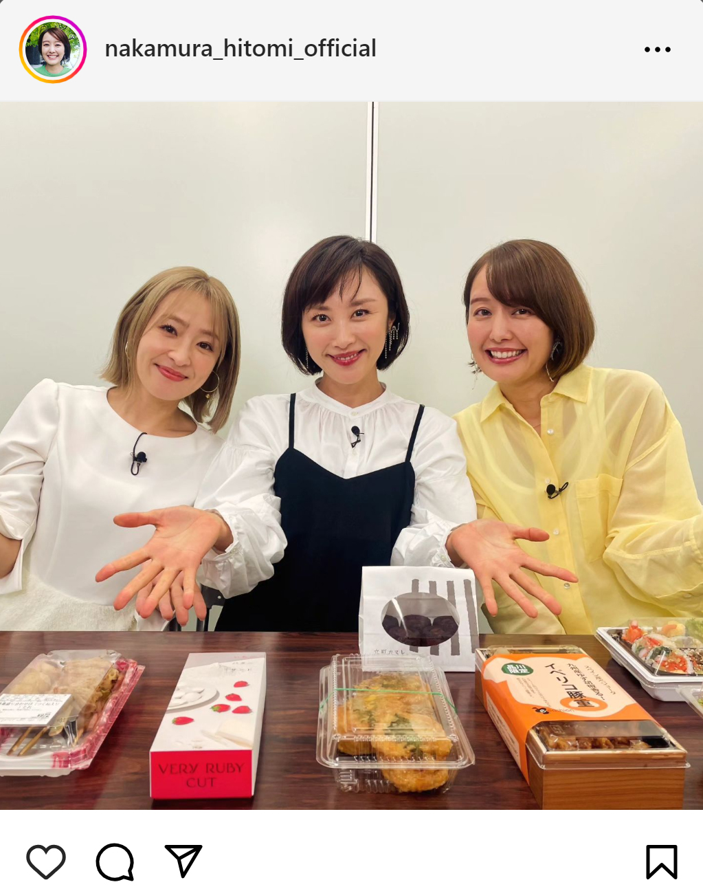 中村仁美のインスタグラムから