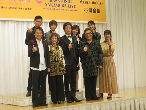 中村雅俊、明治座50周年記念公演発表　木佐彩子がコロッケを差し置いて“亀のものまね”披露