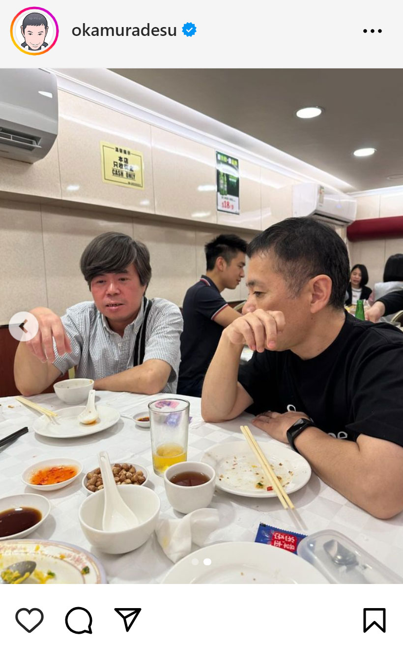 岡村隆史のインスタグラムから