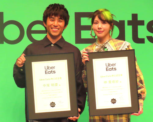 中尾明慶と仲里依紗夫妻、痴話げんかも花束サプライズで笑顔「これで１週間くらい温かい家庭に」