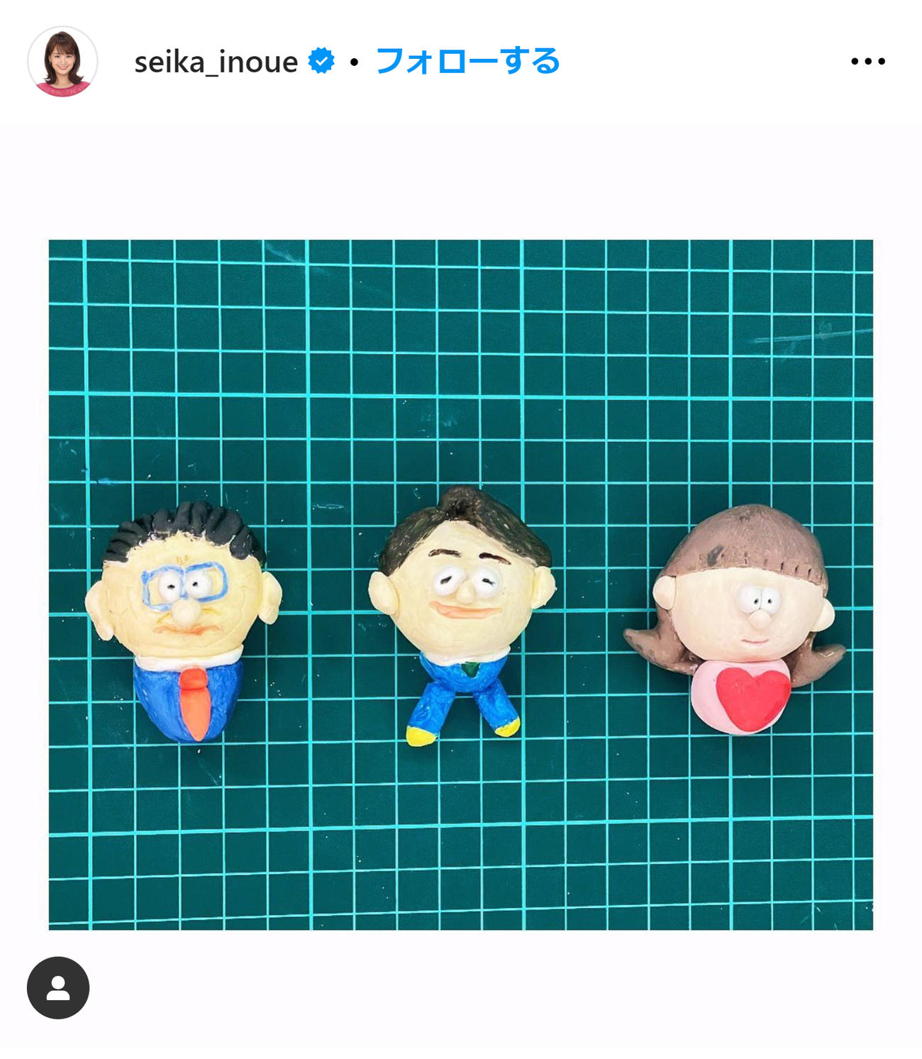 フジ井上清華アナのインスタグラムから