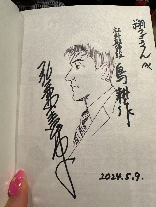 中川翔子のXから