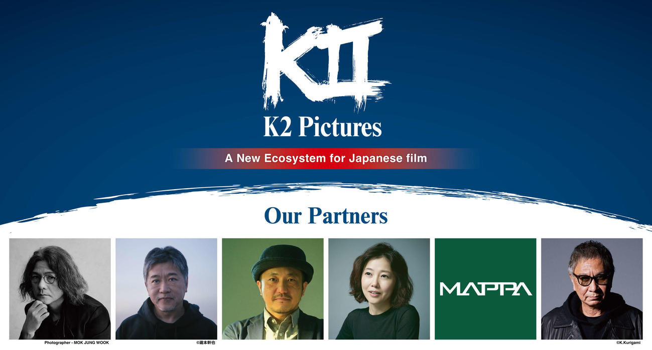 紀伊宗之氏が代表取締役CEOを務めるK2 Picturesの世界始動に賛同し、ともに映画製作を進めていく、左から岩井俊二監督、是枝裕和監督、白石和彌監督、西川美和監督、MAPPA、三池崇史監督