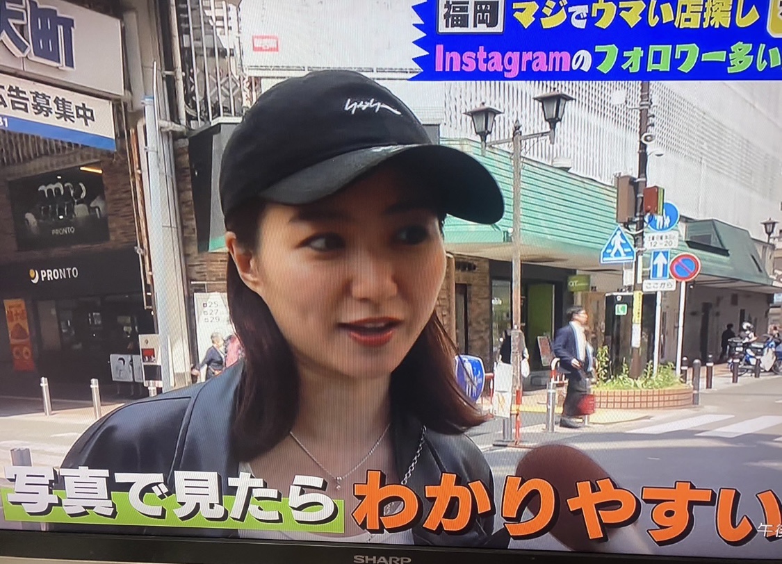 高田里穂Xから