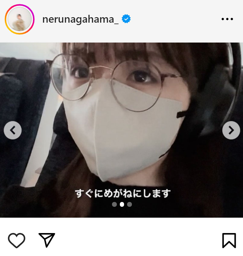 長濱ねるのインスタグラムから